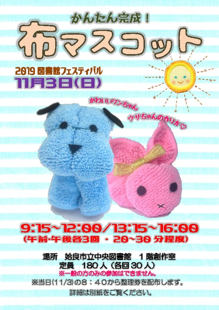 工作ポスターのサムネイル