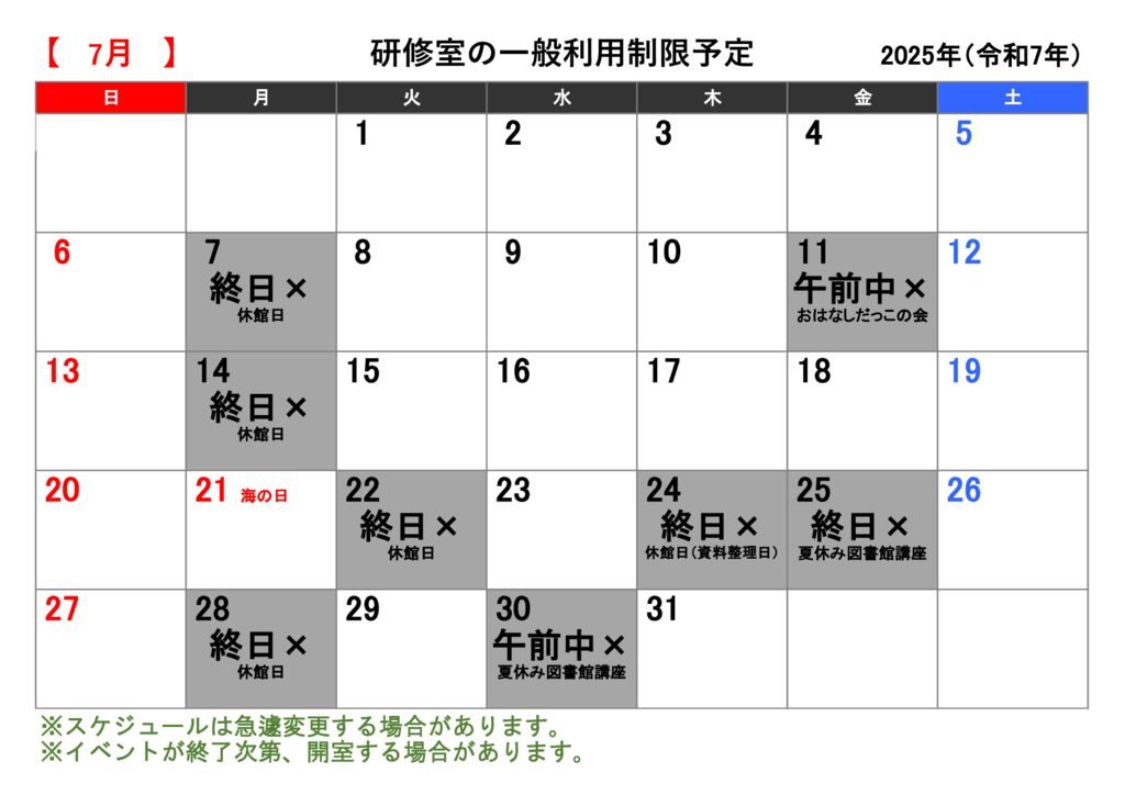 R7.7のサムネイル