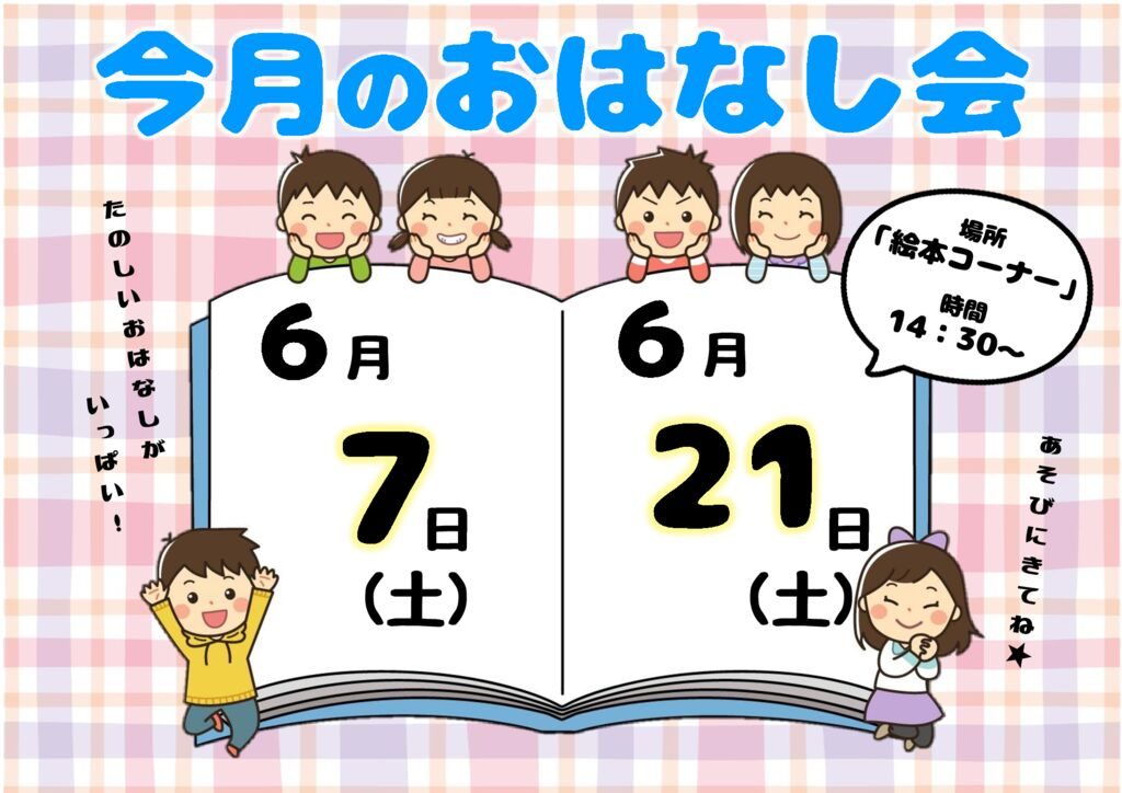 R’.6のサムネイル