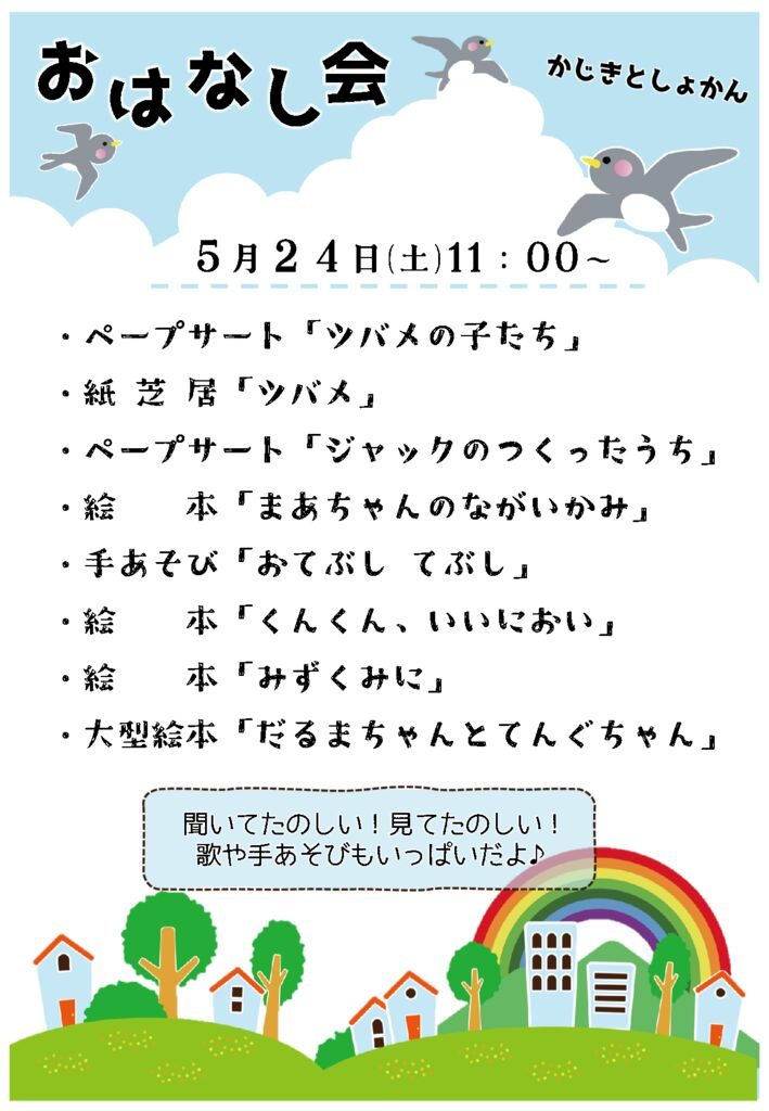 R7.5のサムネイル