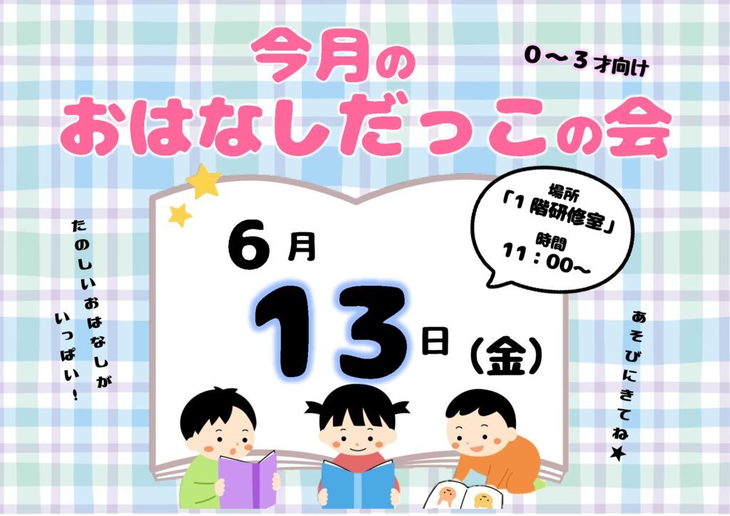 R7.6のサムネイル