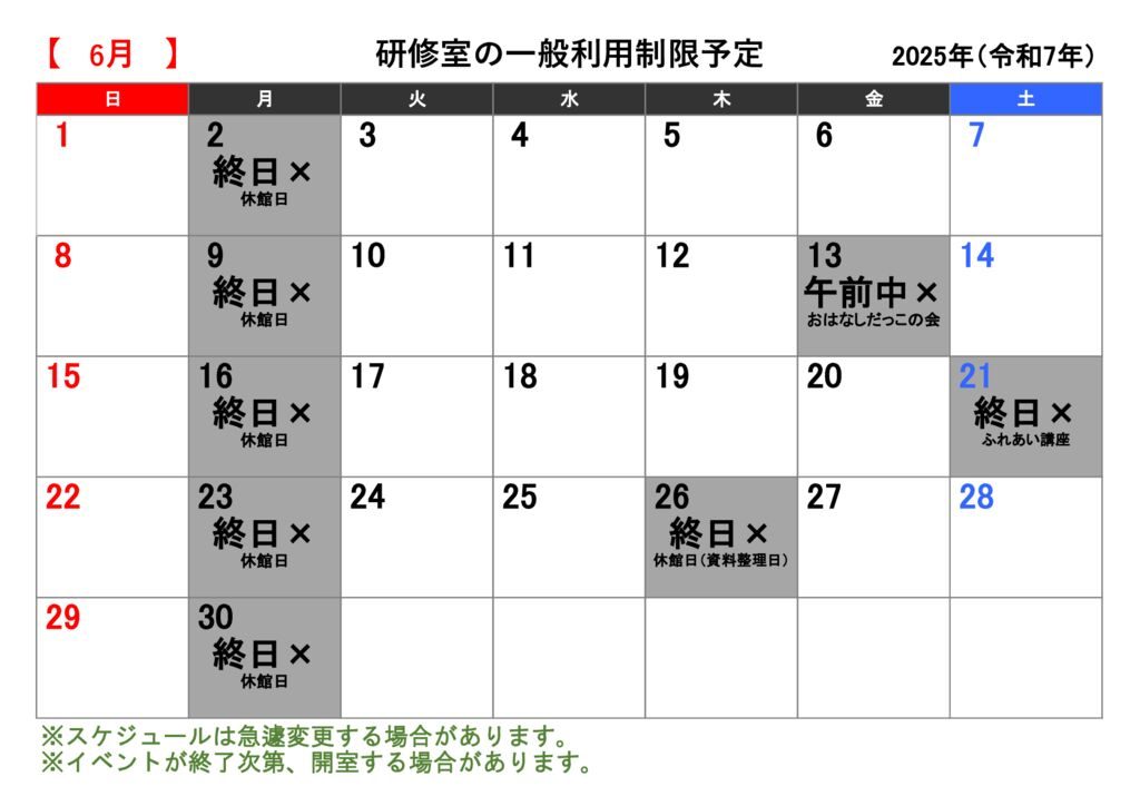 R7.6のサムネイル