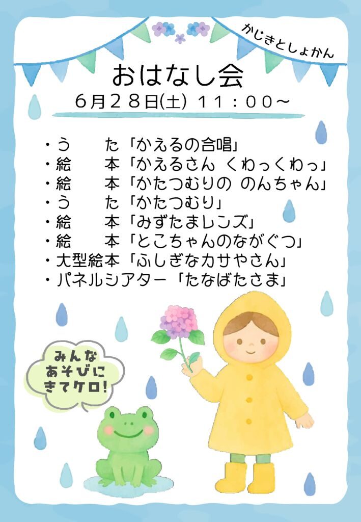 R7.6のサムネイル