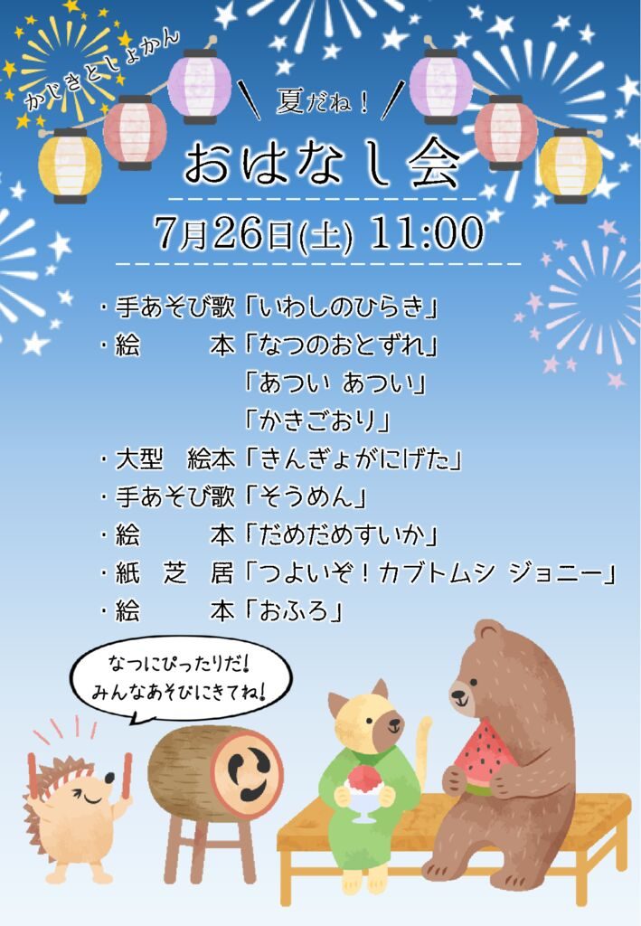 R7.7のサムネイル