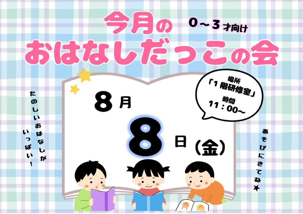 R7.8のサムネイル