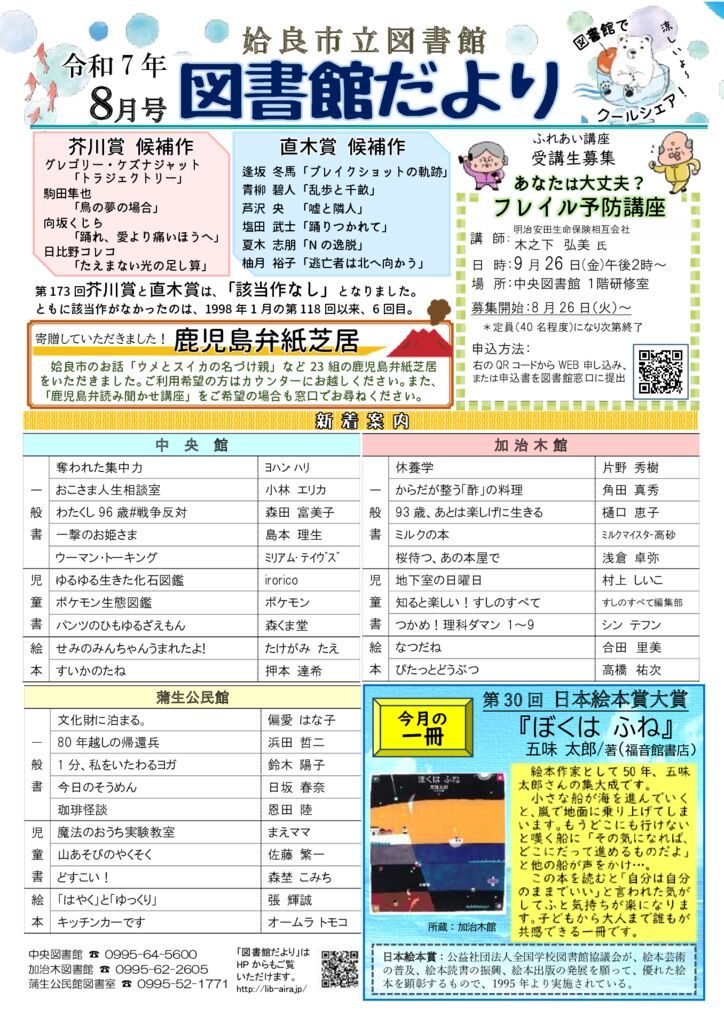 R7.8のサムネイル