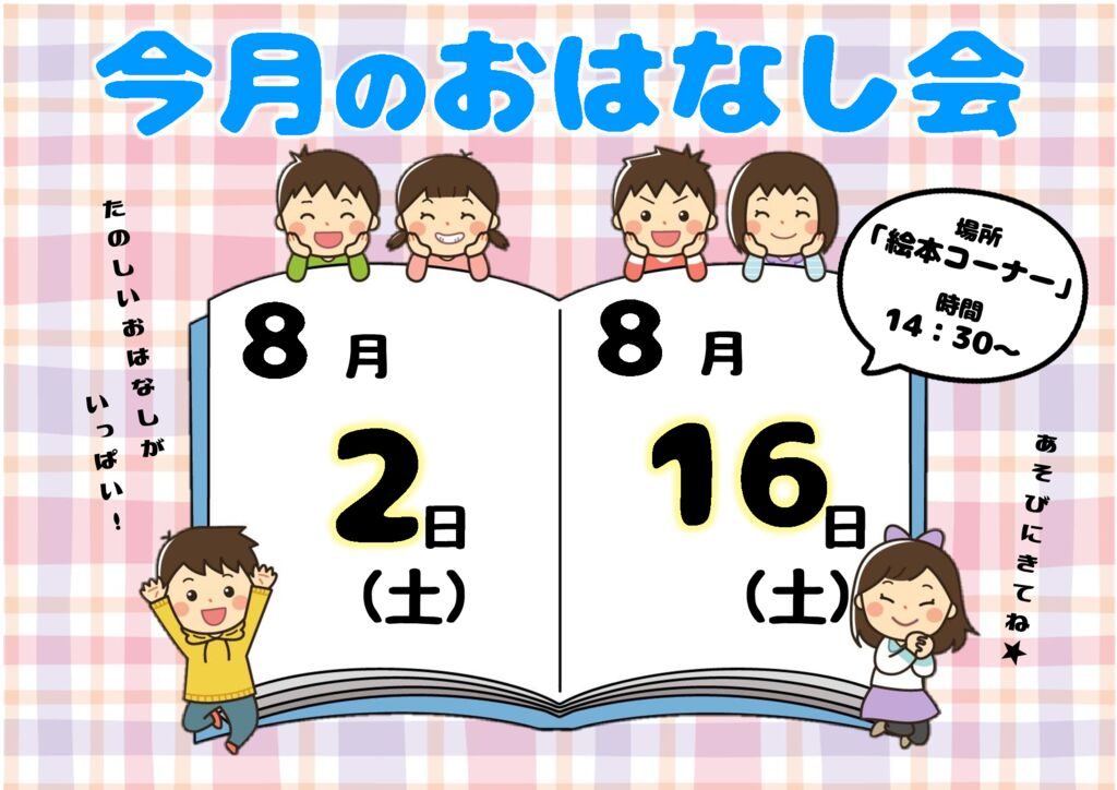 R7.8のサムネイル