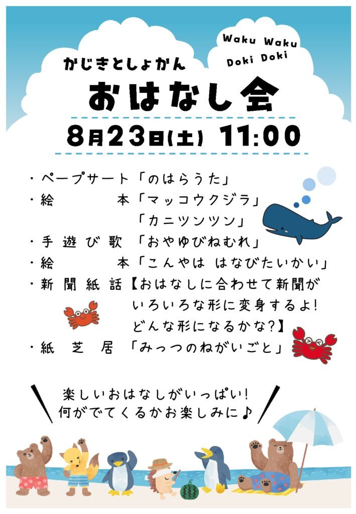 R7.8のサムネイル