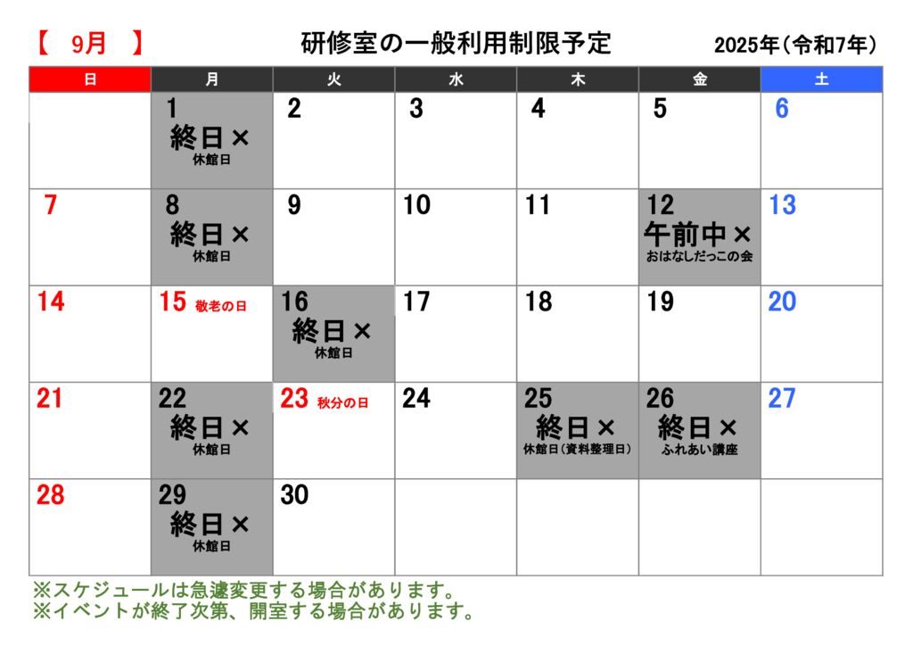 R7.9のサムネイル
