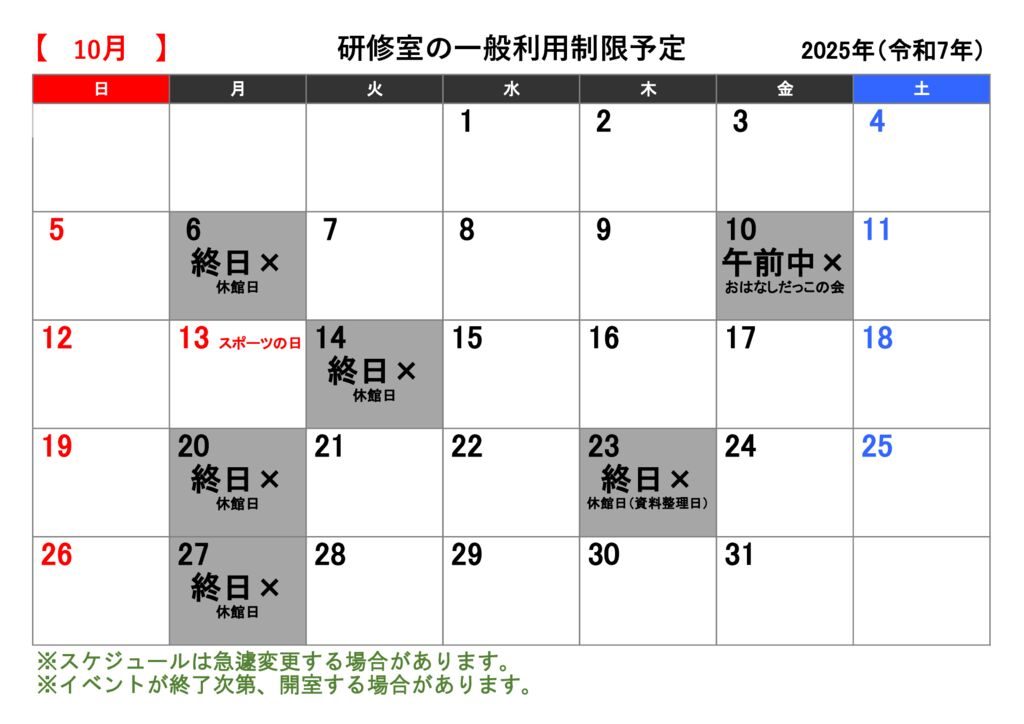 R7.10のサムネイル