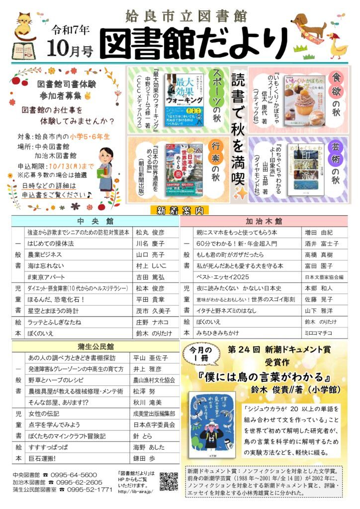 R7.10のサムネイル