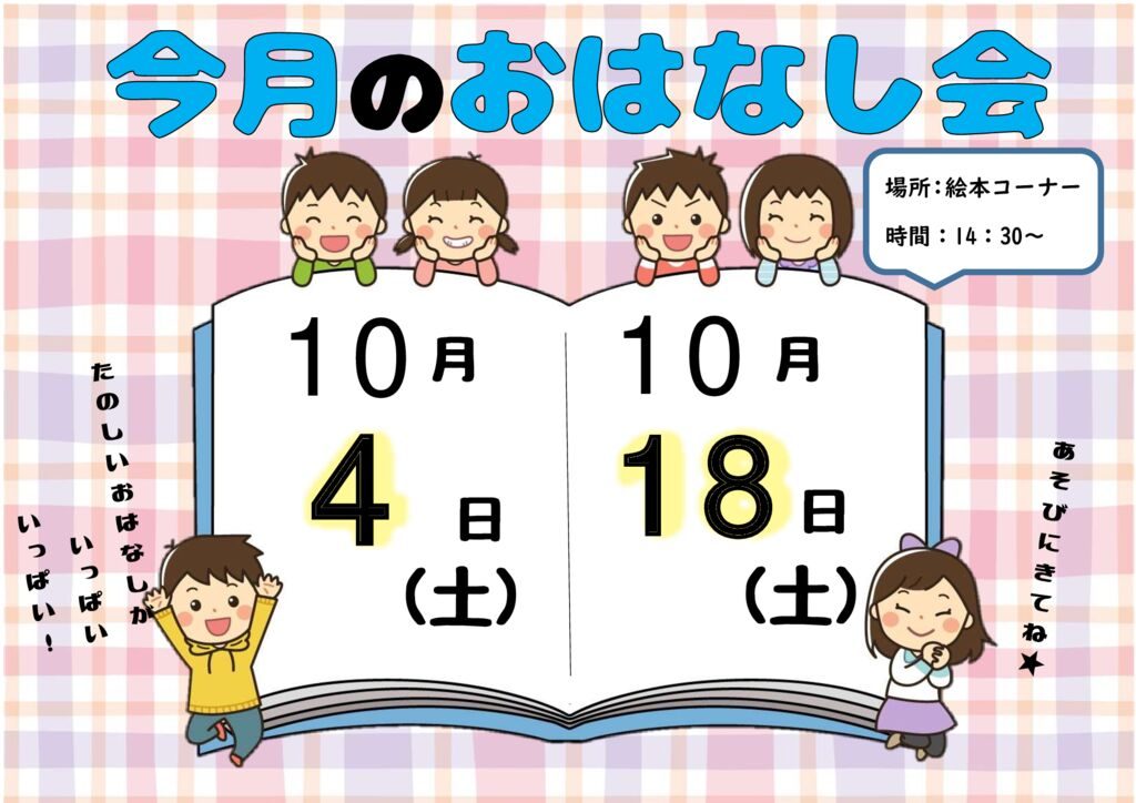 R7.10のサムネイル