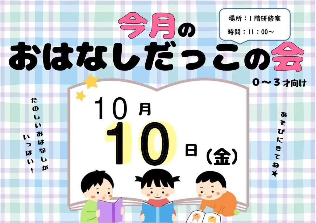 R7.10のサムネイル
