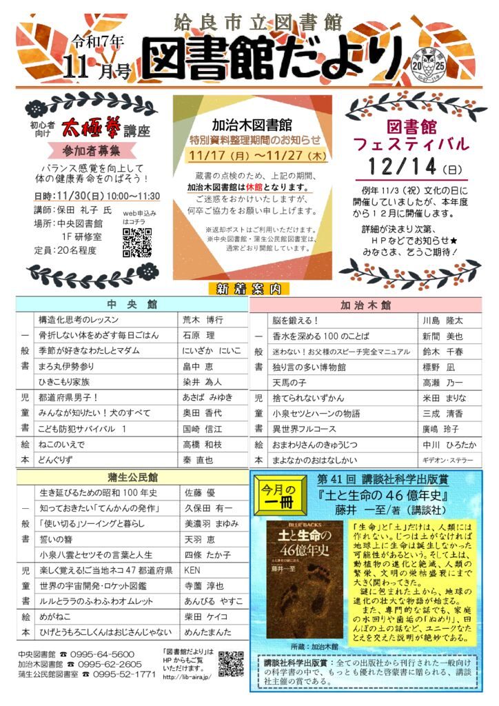 R7.11 1のサムネイル