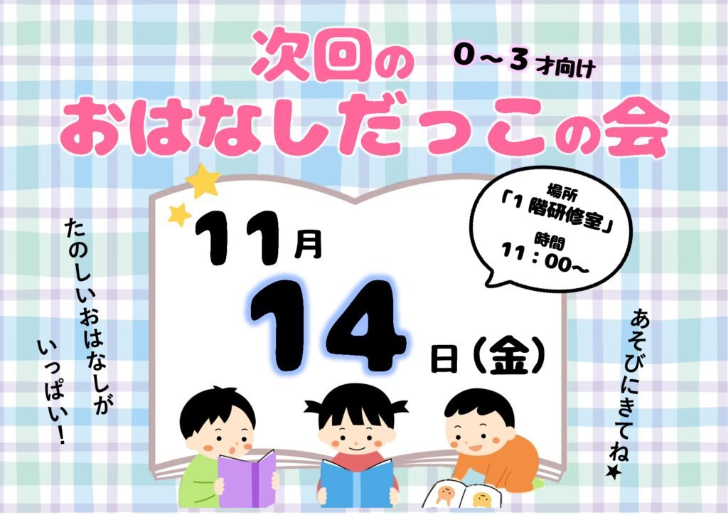 R7.11のサムネイル