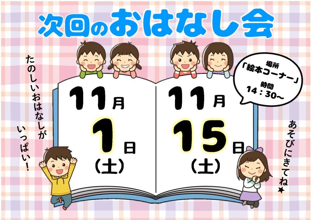 R7.11のサムネイル