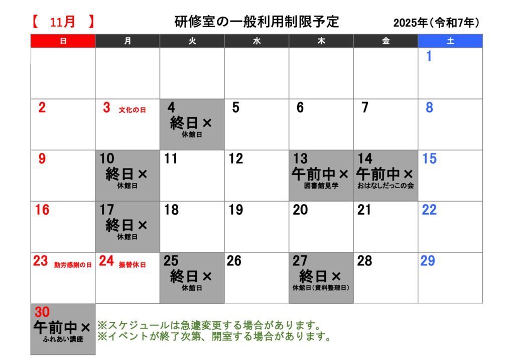 R7.11のサムネイル