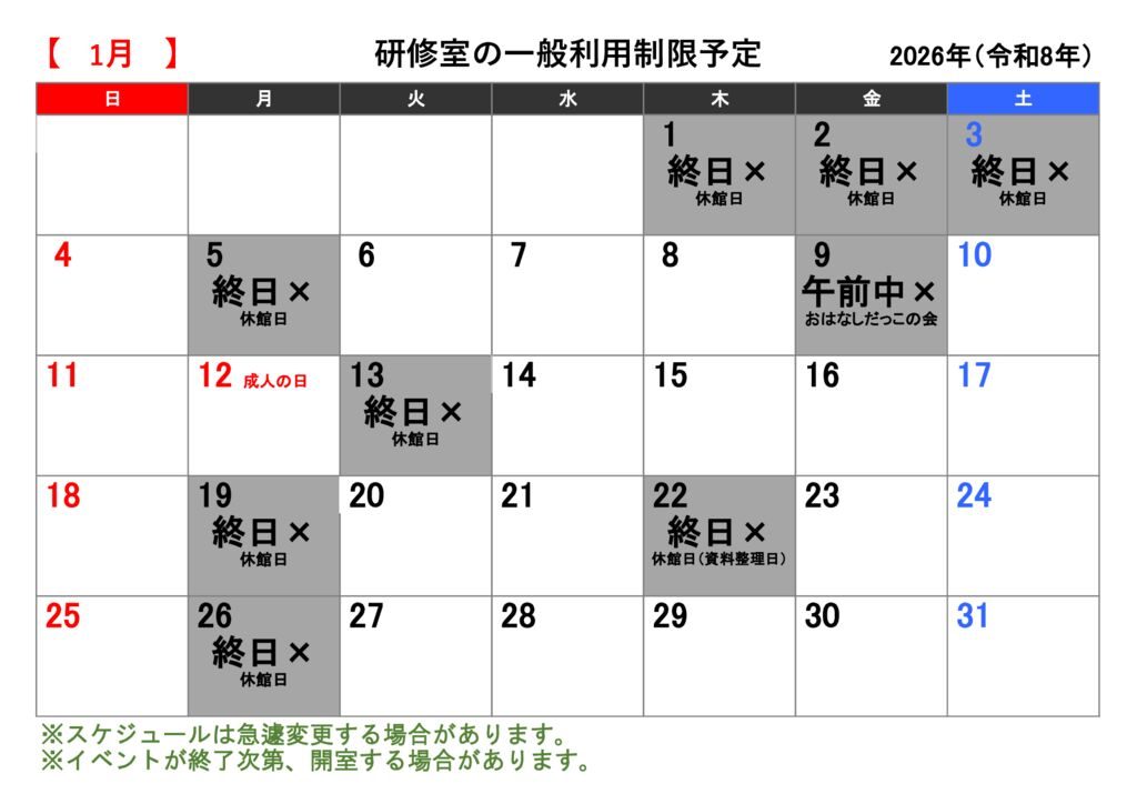 R8.1のサムネイル