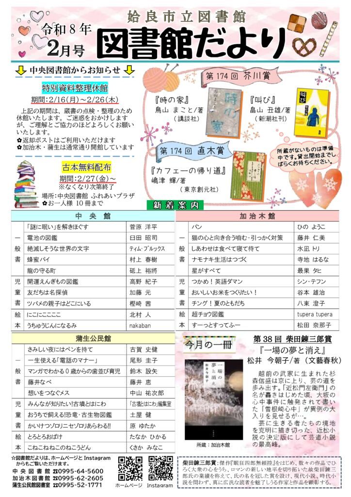 2【修正済み】合体（カラー）のサムネイル