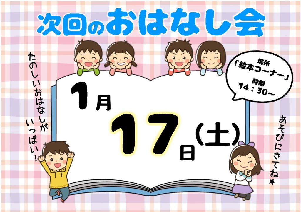R8.1のサムネイル