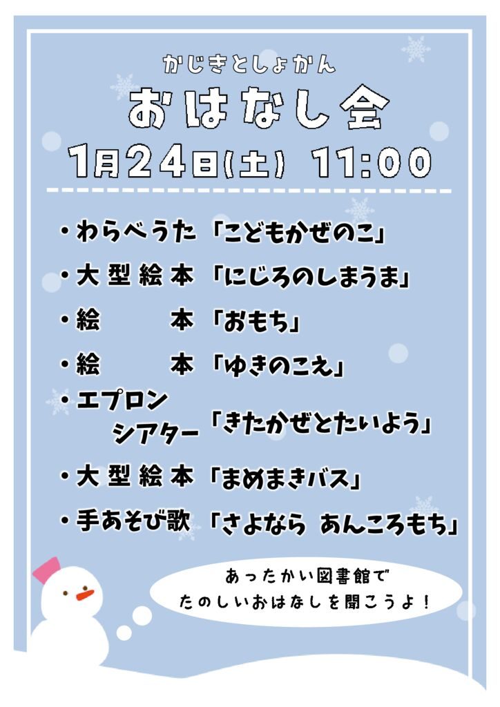 R8.1のサムネイル