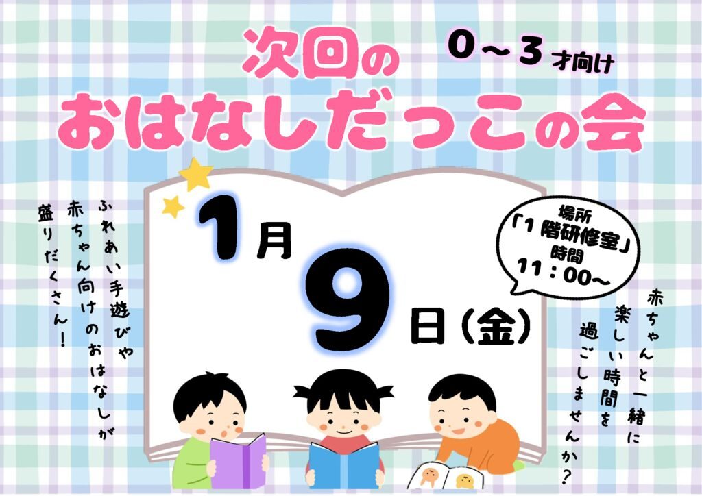 R8.1のサムネイル