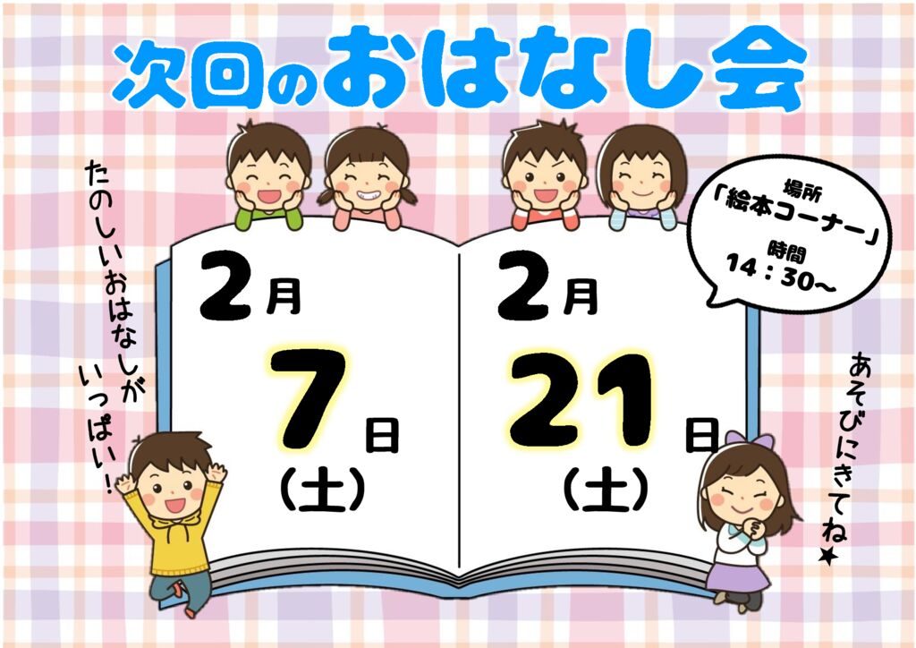 R8.2のサムネイル