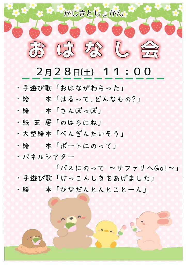 R8.2のサムネイル