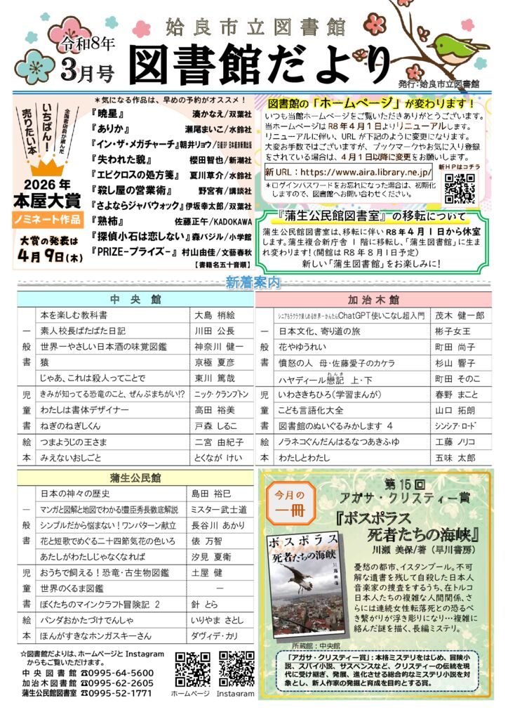 R8.3のサムネイル